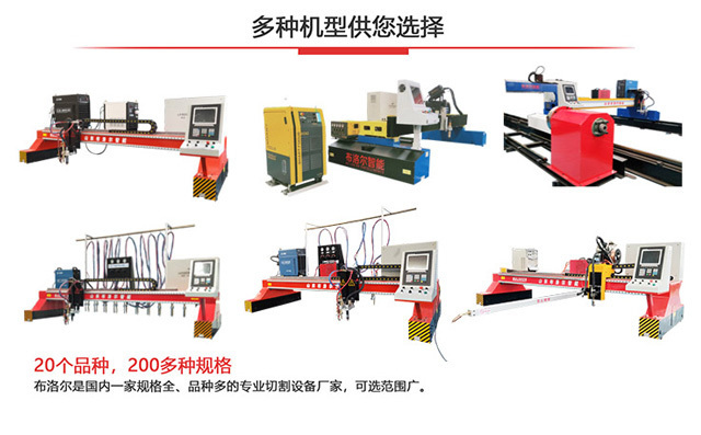 布洛爾是山東激光切割機(jī)廠家